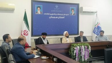 نشست تخصصی بنیاد با مدیرکل جدید ارتباطات و فناوری اطلاعات استان سمنان برگزار شد