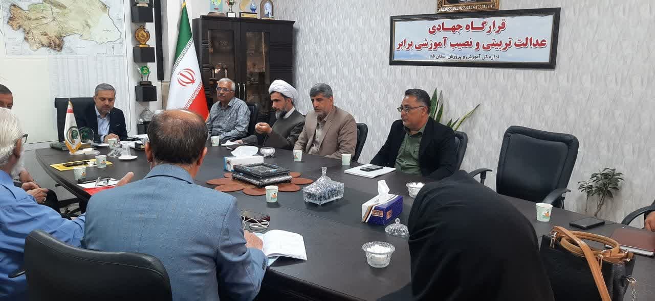 دیدار مدیر بنیاد استان قم با مدیرکل آموزش و پرورش استان