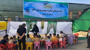 عید غدیر لرستان