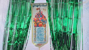 عید غدیر لرستان
