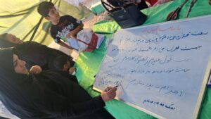 عید غدیر لرستان