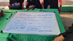 عید غدیر لرستان