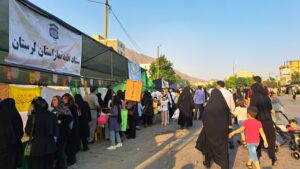 عید غدیر لرستان