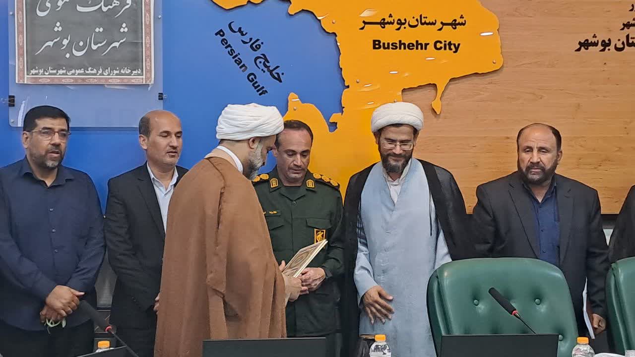 مدیر بنیاد فرهنگی حضرت مهدی موعود(عج) در شهرستان بوشهر منصوب شد
