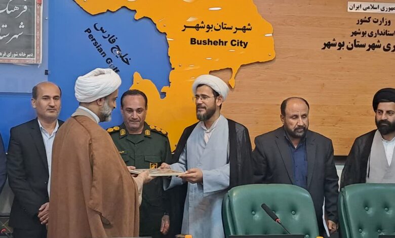 مدیر بنیاد فرهنگی حضرت مهدی موعود(عج) در شهرستان بوشهر منصوب شد
