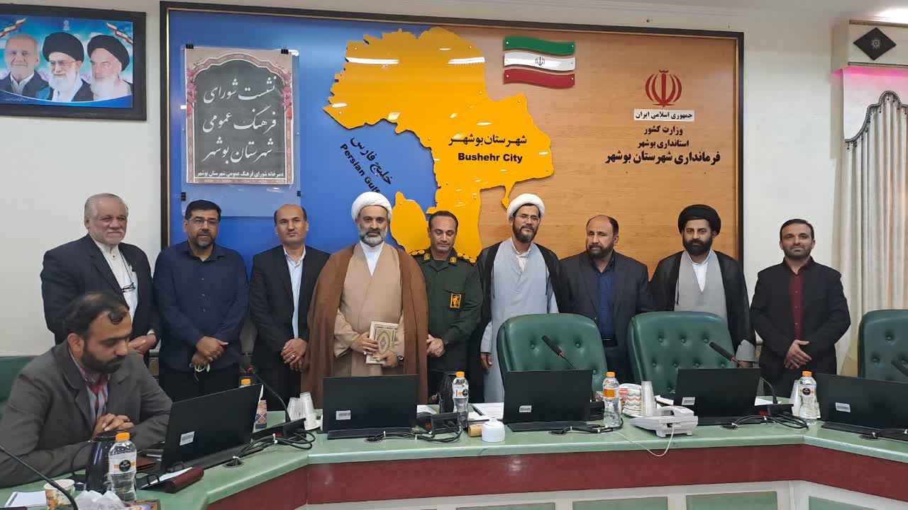 مدیر بنیاد فرهنگی حضرت مهدی موعود(عج) در شهرستان بوشهر منصوب شد