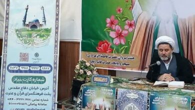برگزاری سلسله مباحث تفسیر خطبه غدیر و تبیین پیوند غدیر و مهدویت