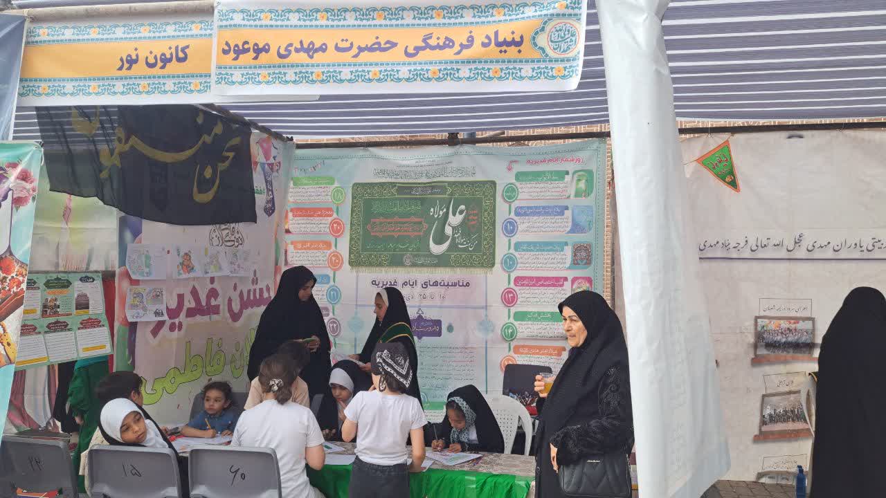 برپایی غرفه‌ی فرهنگی «غدیر» در مسیر جشن کیلومتری غدیر اردبیل