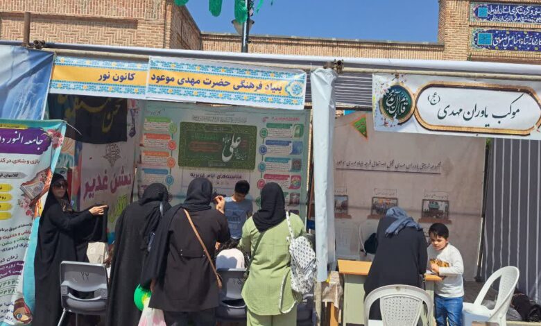 برپایی غرفهی فرهنگی «غدیر» در مسیر جشن کیلومتری غدیر اردبیل