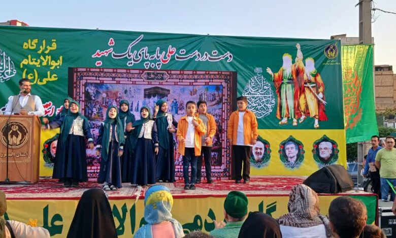 بنیاد استان البرز در مراسم بزرگ حماسه غدیر حضوری فعال داشت
