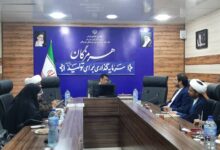 برگزاری نشست هم‌اندیشی بنیاد استان هرمزگان با آموزش و پرورش استان