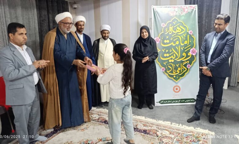 برگزاری برنامه سهشنبههای مهدوی در اداره بهزیستی استان هرمزگان