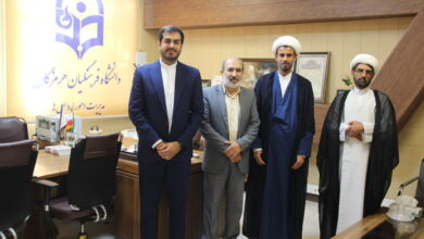 همکاری بنیاد استان هرمزگان و دانشگاه فرهنگیان برای برگزاری اجلاس ملی مهدویت و انقلاب اسلامی