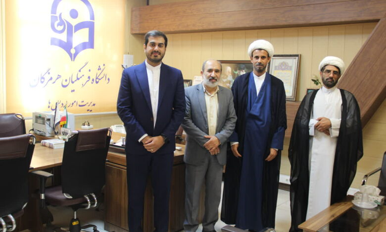 همکاری بنیاد استان هرمزگان و دانشگاه فرهنگیان برای برگزاری اجلاس ملی مهدویت و انقلاب اسلامی