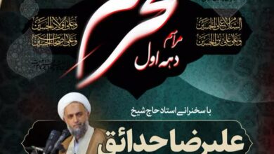 مراسم عزادراری دهه اول محرم در مهدیه بزرگ شیراز برگزار می شود