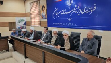 جلسه شورای سیاستگذاری و پشتیبانی از فعالیتهای مهدوی سییرجان