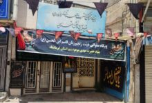 ایستگاه صلواتی بنیاد استان در ماه محرم در محل بنیاد