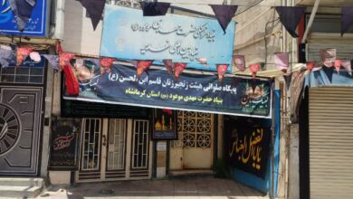 ایستگاه صلواتی بنیاد استان در ماه محرم در محل بنیاد