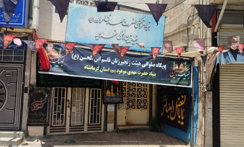 ایستگاه صلواتی بنیاد استان در ماه محرم در محل بنیاد