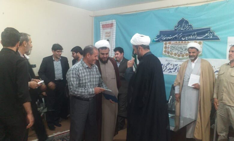 انتصاب علی باقری نسب