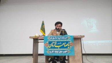 دوره ضرورت حضور امام و مهدویت در شهرستان سراب برگزار شد