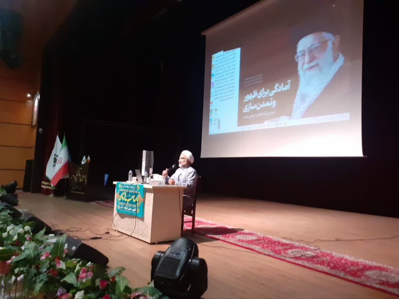 دوره تربیت مربی مهدویت تبریز