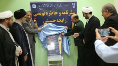 ایلام دروازه عتبات میزبان «رایحه حسینی»؛ ظرفیت اربعین در خدمت ترویج فرهنگ امامت و مهدویت