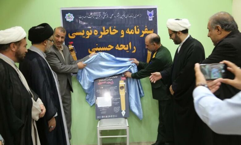 ایلام دروازه عتبات میزبان «رایحه حسینی»؛ ظرفیت اربعین در خدمت ترویج فرهنگ امامت و مهدویت