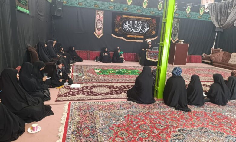 دومین روز مراسم عزاداری سرور و سالار شهیدان ویژه بانوان در زاهدان