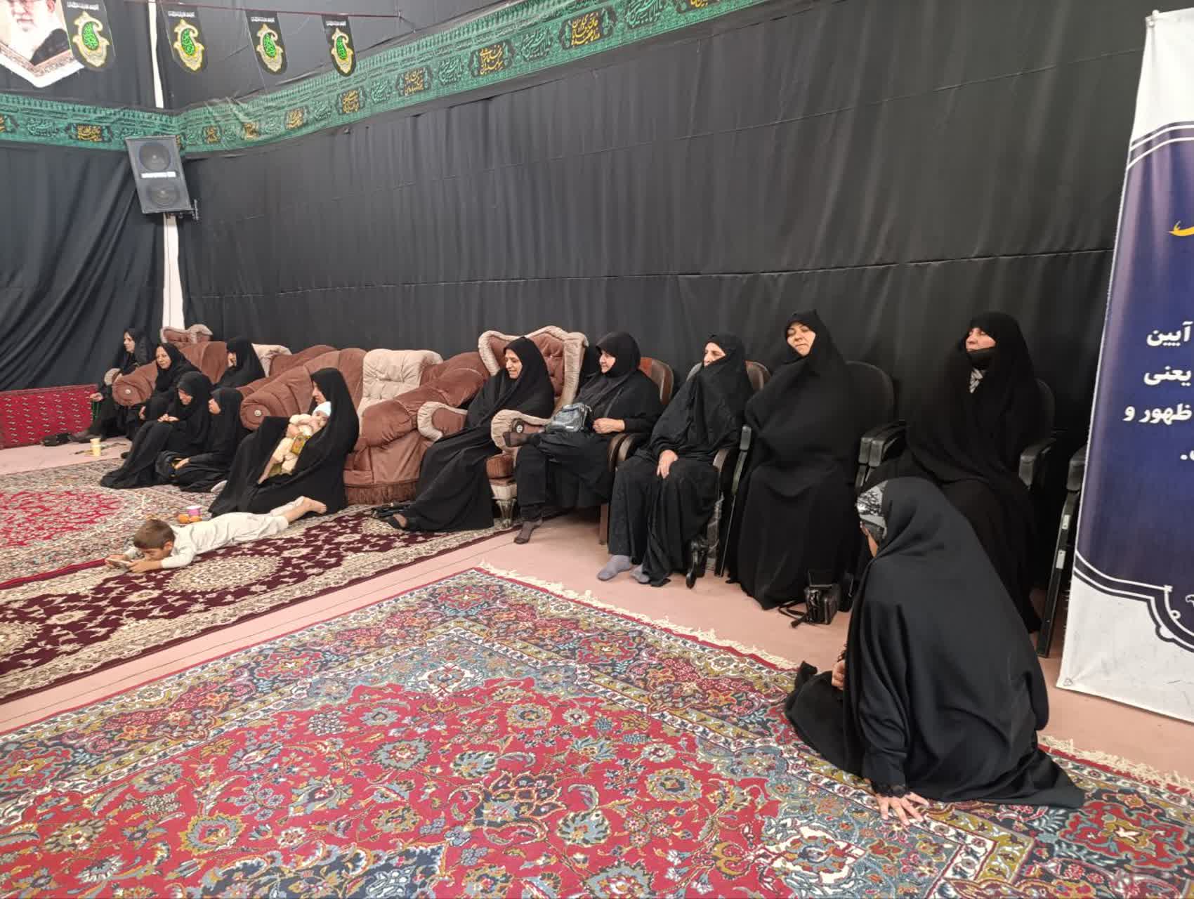 سومین روز مراسم عزاداری دهه اول محرم ویژه بانوان در بنیاد سیستان و بلوچستان