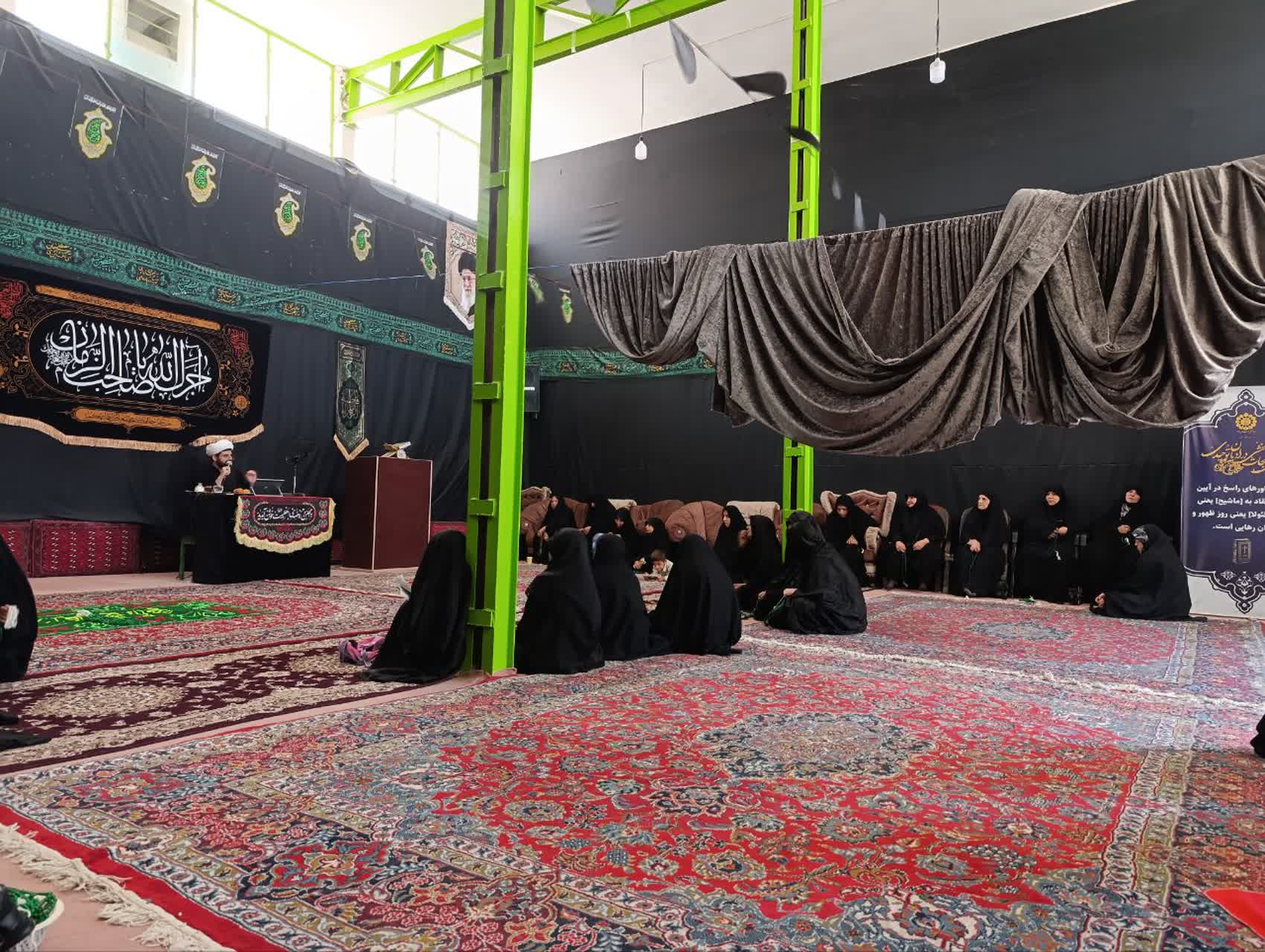 چهارمین روز مراسم عزاداری سرور و سالار شهیدان ویژه بانوان در بنیاد استان سیستان و بلوچستان