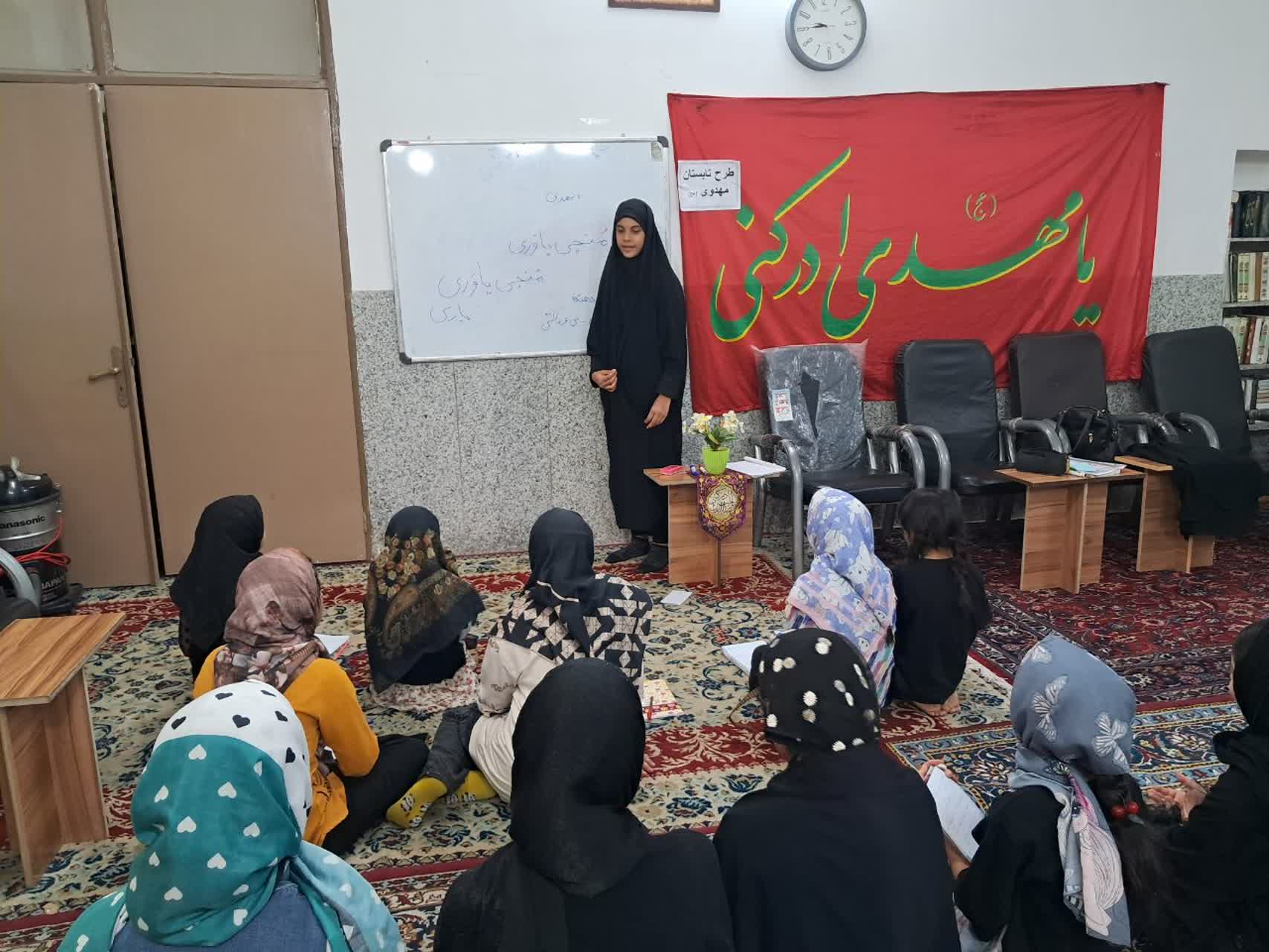 طرح تابستان مهدوی استان سیستان و بلوچستان 