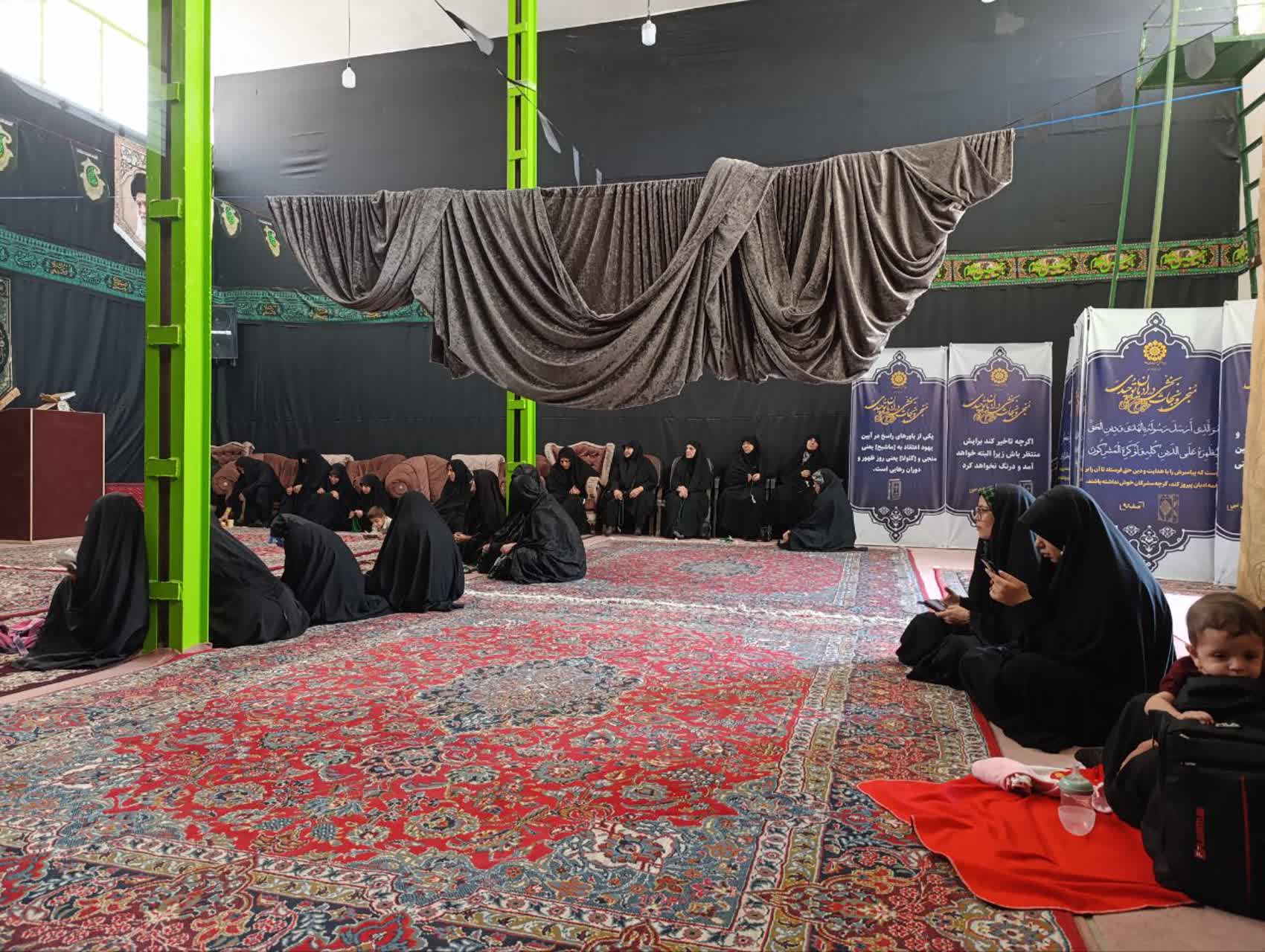 چهارمین روز مراسم عزاداری سرور و سالار شهیدان ویژه بانوان در بنیاد استان سیستان و بلوچستان
