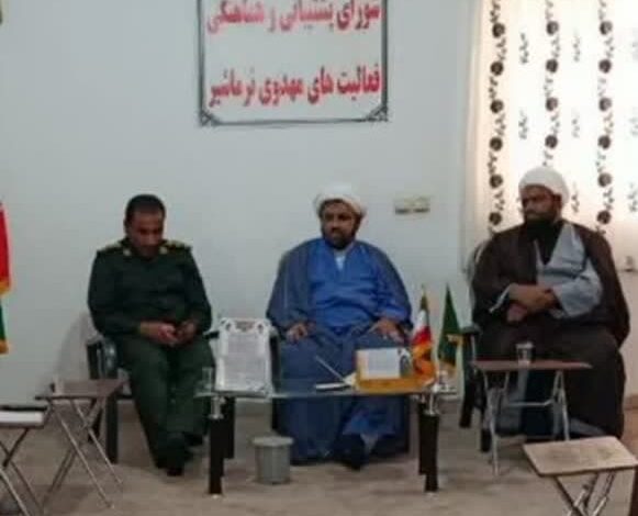 برگزاری جلسه شورای سیاستگذاری و پشتیبانی فعالیتهای مهدوی شهرستان نرماشیر
