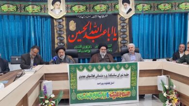 اولین جلسه شورای سیاستگذاری و پشتیبانی فعالیت های مهدوی استان کهگیلویه و بویر احمد برگزار شد