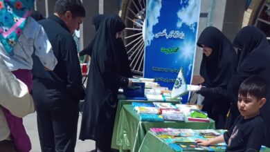نمایشگاه کتب مهدوی و تابلوهای مهدوی تبریز