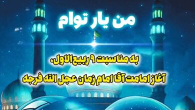 پویش "من یار توام" تبریز