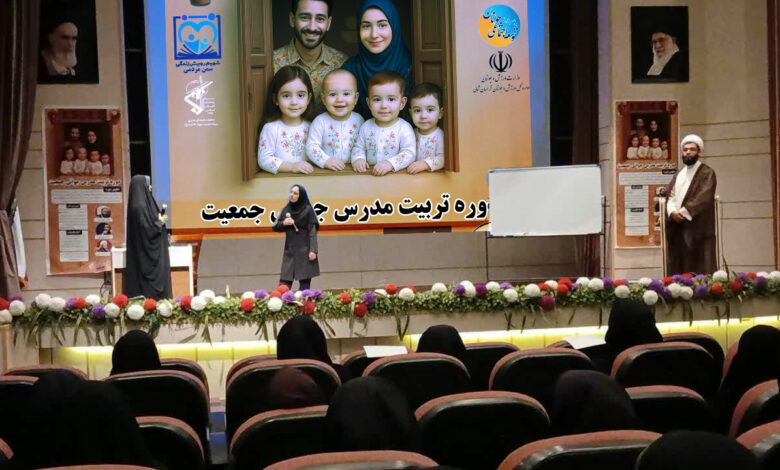 جوانی جمعیت؛ گام نخست تمدن نوین مهدوی