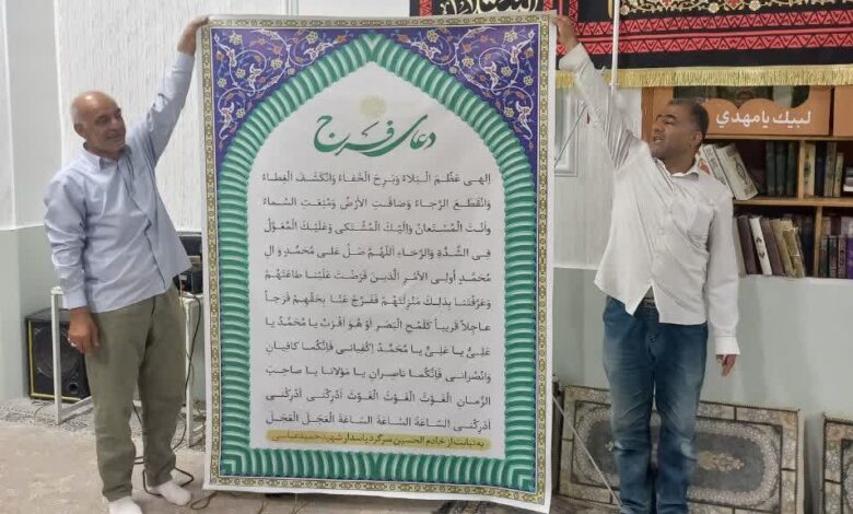 نصب بنر دعای فرج در مساجداستان لرستان