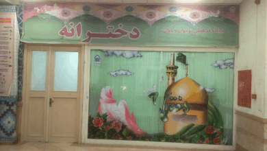 خادمین پایگاه نوجوان حرم رضوی، با مهدویت آشنا می شوند