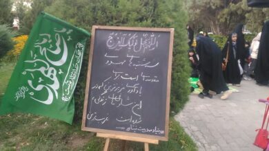 سه شنبه‌های مهدوی از انتظار و آگاهی در پارک لاله نیشابور 