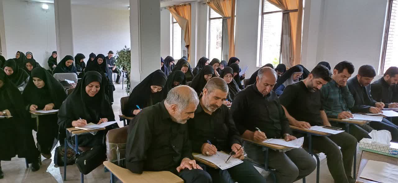 فرهنگیان ساوجبلاغ معارف مهدویت را فرا گرفتند