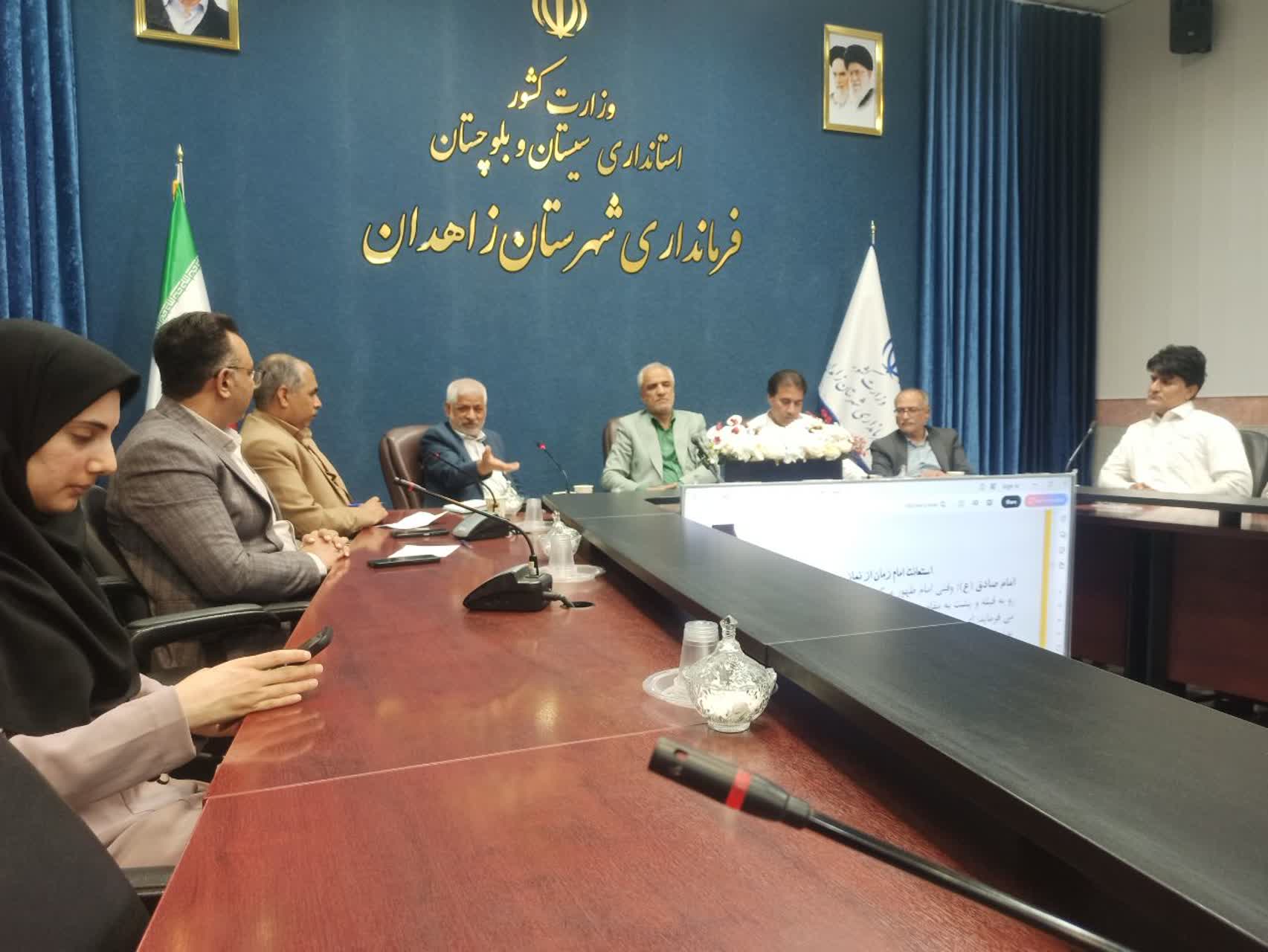 نشست آموزشی ‌نماز و مهدویت فرمانداری زاهدان
