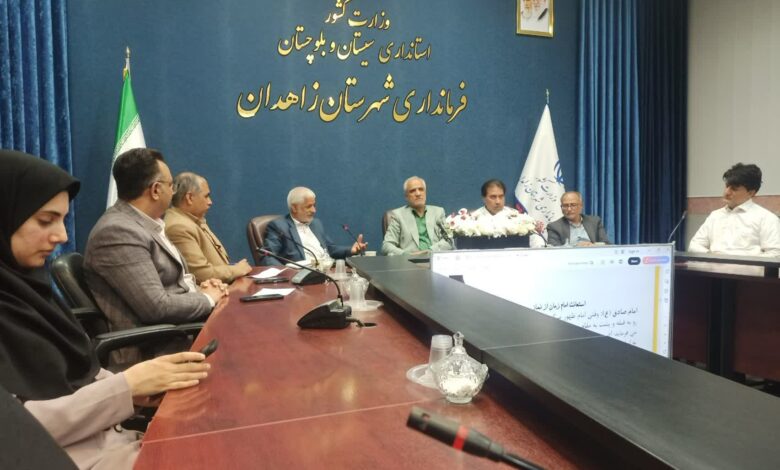 نشست آموزشی ‌نماز و مهدویت فرمانداری زاهدان