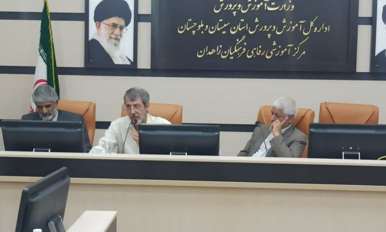 گردهمایی مدیران دفاتر بنیاد در شهرستانهای سیستان و بلوچستان
