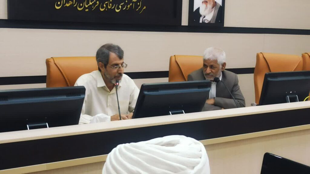 نشست هم افزایی مربیان مهدوی سیستان و بلوچستان
