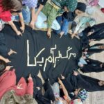 تابستان مهدوی لرستان