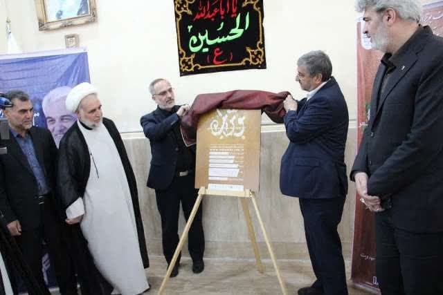 رونمایی از پوستر جشنواره بوتراب