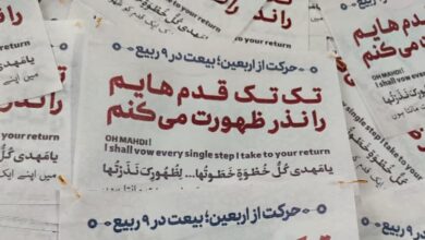 اقدام میدانی فعالان مهدوی اسفراین برای اربعین 1404