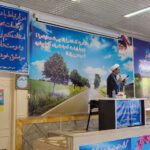 کارگاه پایانی عملی روش تدریس مباحث مهدویت در لرستان